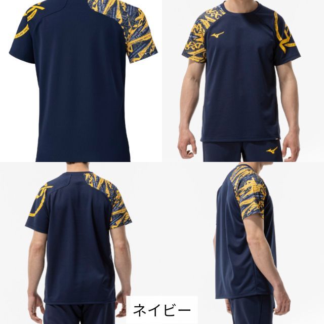 1枚までメール便OK】ミズノ(mizuno) N-XT 半そでプラクティスシャツ