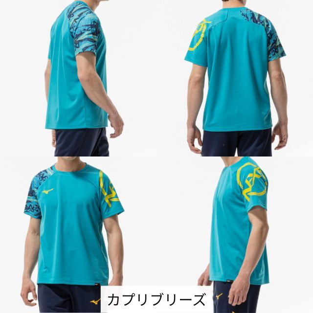1枚までメール便OK】ミズノ(mizuno) N-XT 半そでプラクティスシャツ