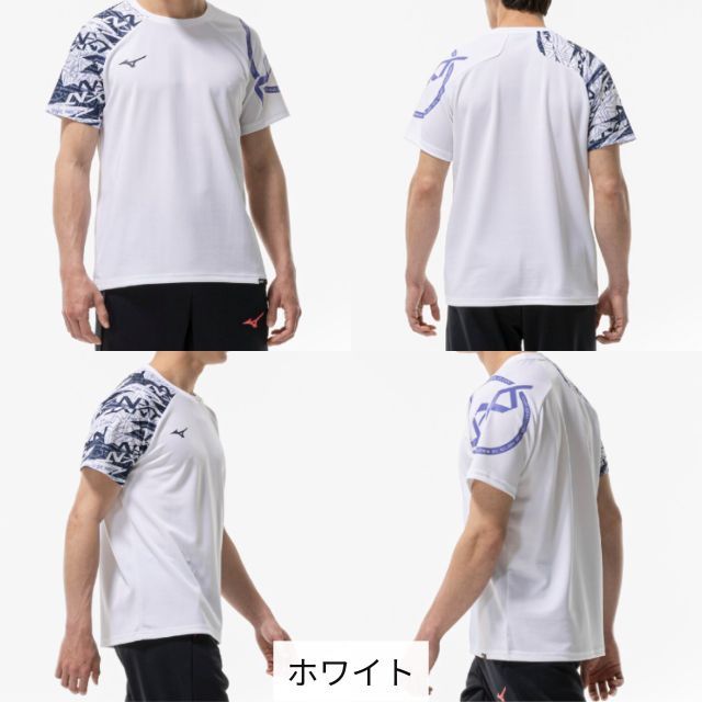 1枚までメール便OK】ミズノ(mizuno) N-XT 半そでプラクティスシャツ