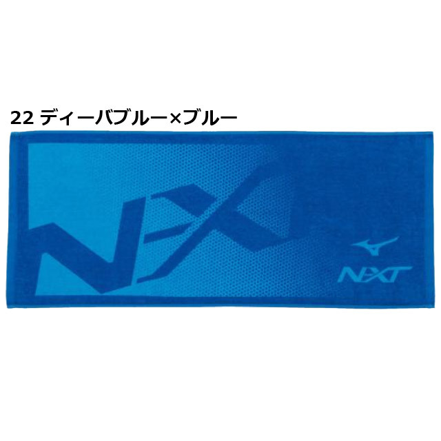 1枚までメール便ok ミズノ Mizuno スポーツタオル 今治製タオル N Xtフェイスタオル 箱入り 32jy0103 バレーボール用品の通信販売 バレーボールアシスト