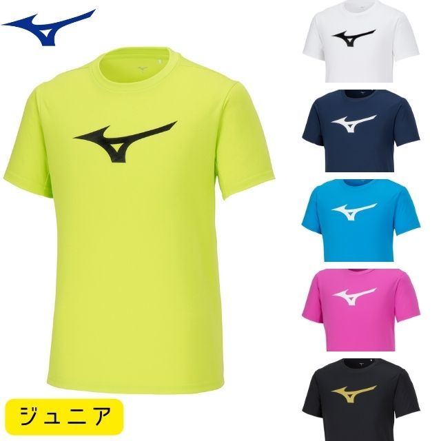 【1枚までメール便OK】ミズノ(MIZUNO) 半そでTシャツ(ビッグランバードロゴ) ジュニア スタンダードフィット [32MAA155J]