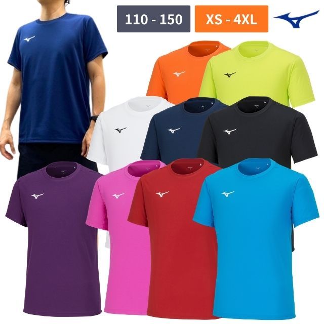 【1枚までメール便OK】ミズノ(MIZUNO) Tシャツ [32MAA156] キッズ ジュニア メンズ レディース