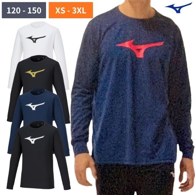 【1枚までメール便OK】ミズノ(MIZUNO) Tシャツ(長袖) [32MAA157] メンズ レディース