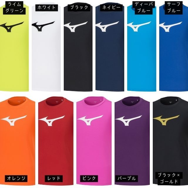 1枚までメール便OK】ミズノ(MIZUNO) 半そでTシャツ(ビッグランバード