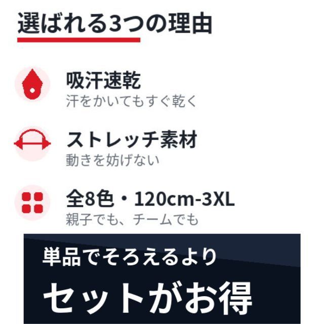 送料無料】ミズノ(MIZUNO) ウォームアップジャケットとパンツの上下
