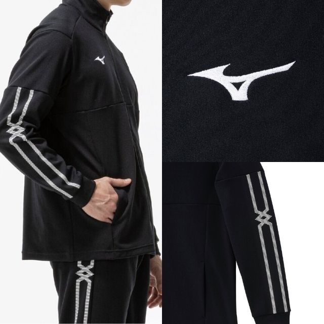 送料無料】ミズノ(MIZUNO) MCライン ウォームアップジャケットとパンツ
