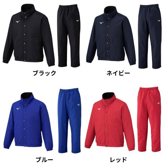 送料無料】ミズノ(mizuno) ブレスサーモ中綿ウォーマージャケットと