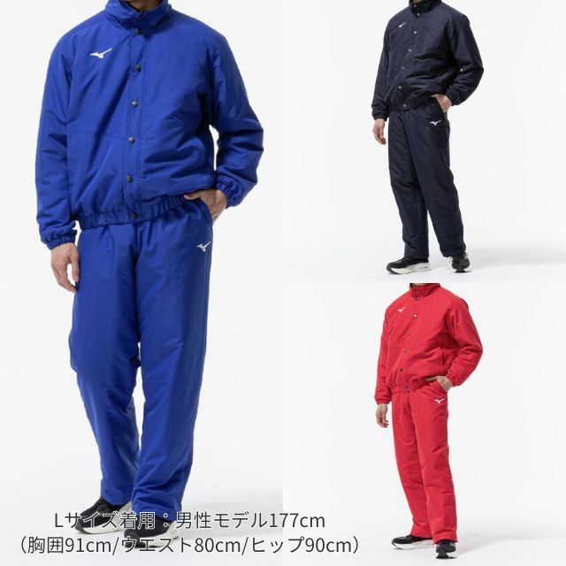 送料無料】ミズノ(mizuno) ブレスサーモ中綿ウォーマージャケットと