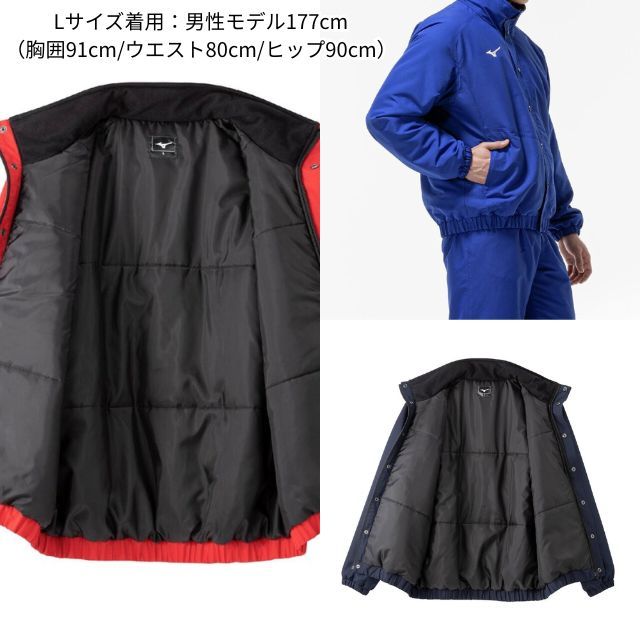 送料無料】ミズノ(mizuno) ブレスサーモ中綿ウォーマージャケット