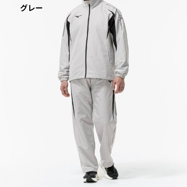 送料無料】ミズノ(mizuno) ブレスサーモウォーマージャケットとパンツ