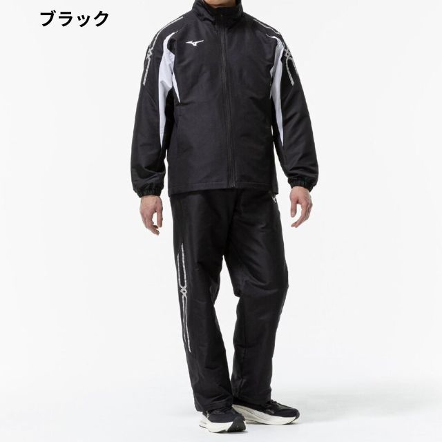 送料無料】ミズノ(mizuno) ブレスサーモウォーマージャケットとパンツ
