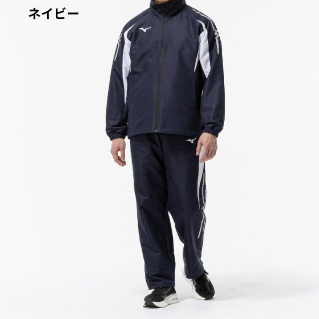 送料無料】ミズノ(mizuno) ブレスサーモウォーマージャケットとパンツ