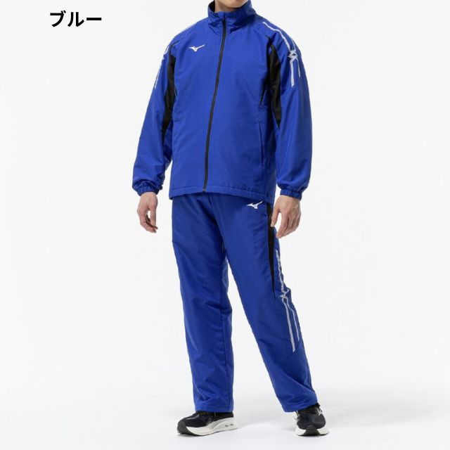 送料無料】ミズノ(mizuno) ブレスサーモウォーマージャケットとパンツ