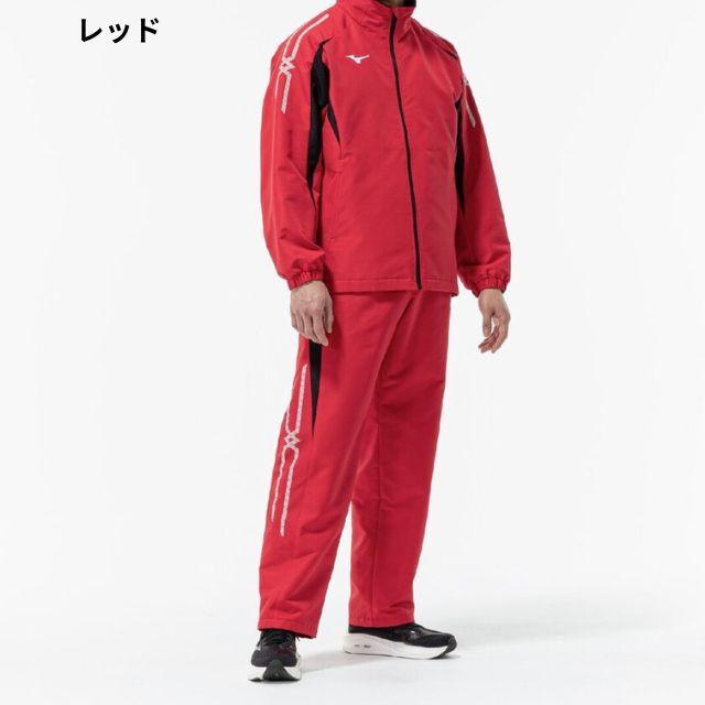 送料無料】ミズノ(mizuno) ブレスサーモウォーマージャケットとパンツ