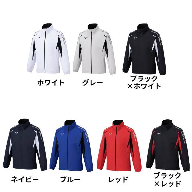 2025新作】ミズノ(mizuno) MCライン ブレスサーモウォーマージャケット