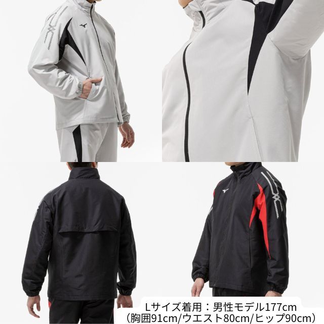 送料無料】ミズノ(mizuno) ブレスサーモウォーマージャケットとパンツ