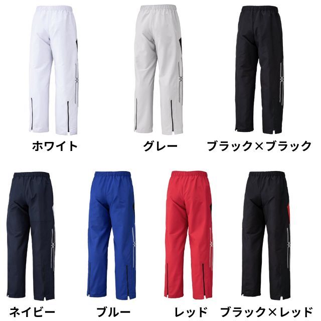 2025新作】ミズノ(mizuno) ブレスサーモウォーマーパンツ [32MFC635