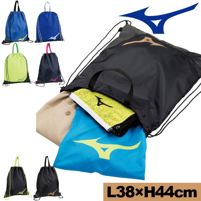 1個までメール便ok ミズノ Mizuno スポーツ 持ち運び ランドリーバッグ 33jm9402 ジムの洗濯物はこのリュックに F バレーボール用品の通信販売 バレーボールアシスト