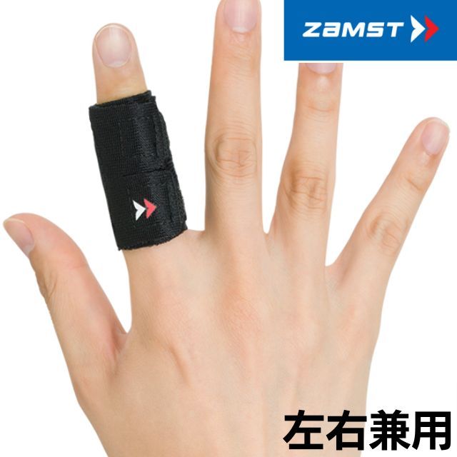 【2点までメール便OK】ザムスト(ZAMST) 第二関節 人差し指 フィンガーラップ<1本指>タイプ (指サポーター 左右兼用) 1個入り [3738]
