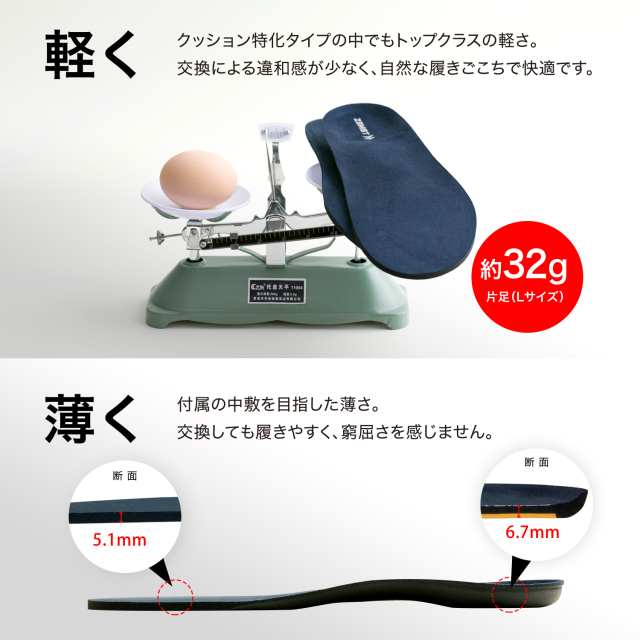 TENTIAL ボトムスのみ ザムスト（ZAMST）（メンズ、レディース）インソール フット
