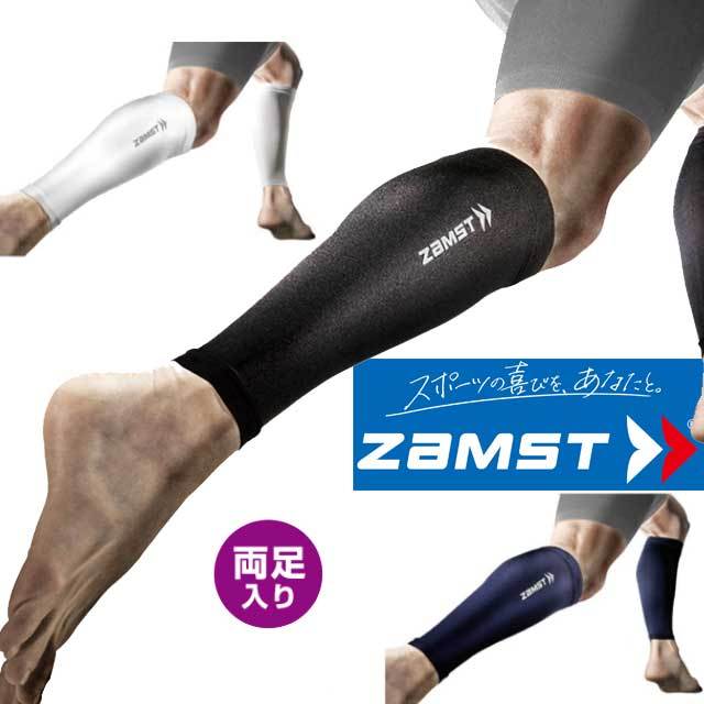 【2点までメール便OK】ザムスト(ZAMST) ランニング カーフスリーブ(ふくらはぎサポーター 両足入り) [3855] 黒のみ レッグ