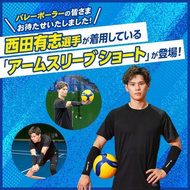 Avengers_Amさん専用 1組までメール便OK】ザムスト(ZAMST) アームスリーブショート [38589