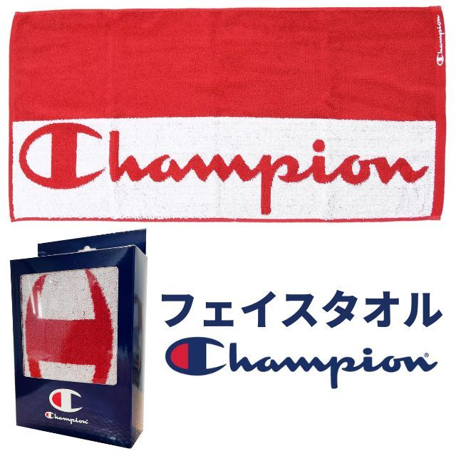 【1点までメール便OK】Champion(チャンピオン) フェイスタオル 約34×80cm ツートンロゴ [5065004000] レッド スポーツタオル 綿100％