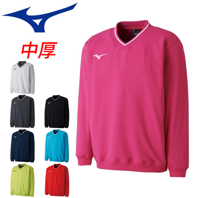 【セール】ミズノ(MIZUNO) ソフトテニス Ｖネックスウェットシャツ（中厚素材）長袖 [62JC8001] ユニセックス 男女兼用 メンズ レディース 水色 灰色 黒 紺 黄緑 赤 ピンク【アウトレット】
