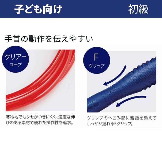 日曜夜割‼️【送料込み】ジュニア90cm　18/19cm　Wax済 少年軟式用バット 野球 ジュニア JAPAN WANI CRUSHER BAT 80cm