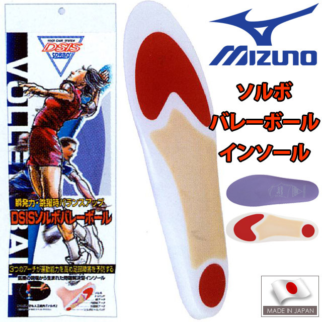 アシックス(asics) バレーボール レフェリーシューズ【ローテ レフリーNB】TVR506 バレーボール用品の通信販売☆バレーボールアシスト☆ アシックス(asics) バレーボール レフェリーシューズ【ローテ レフリーNB】TVR506 バレーボール用品の通信販売☆バレーボールアシスト☆