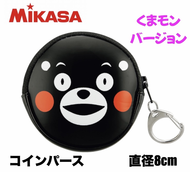 70 Offアウトレット 07年限定バボちゃんストラップ バレーボール