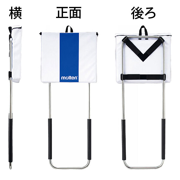 モルテン ひくく ブロック板