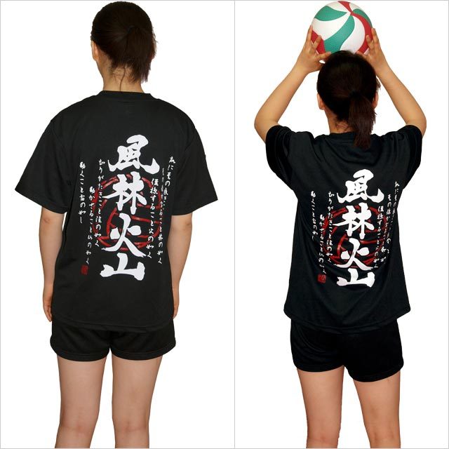 松本国際　バレーTシャツ Amazon.co.jp: [アシックス] バレーボールウェア 2025年VB男子