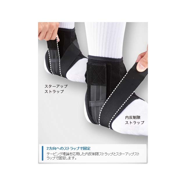 ザムスト 足首サポーター ザムスト ヒール&アーチサポーター 足首用サポーター 1枚入り