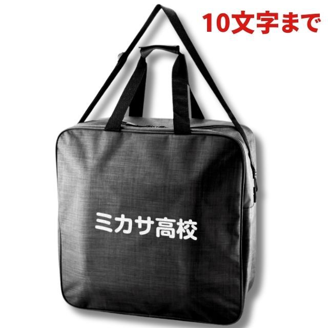 2週間で発送】ミカサ(MIKASA) チーム名入りバスケットボール(7号球)4個