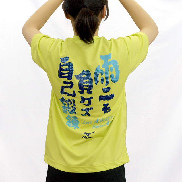 1枚までメール便OK】VBA限定！オリジナルメッセージTシャツ 2015新作