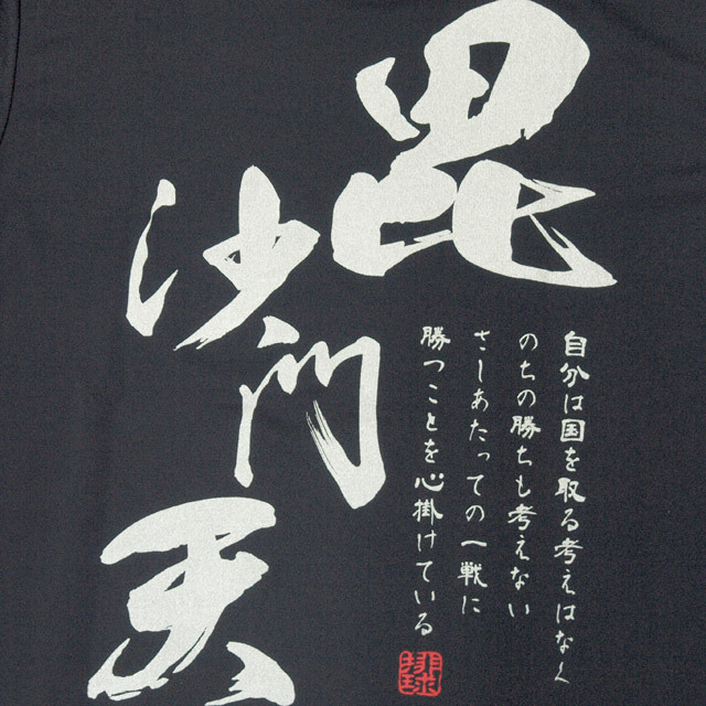 1枚までメール便OK】オリジナルTシャツ！バレーボール練習着