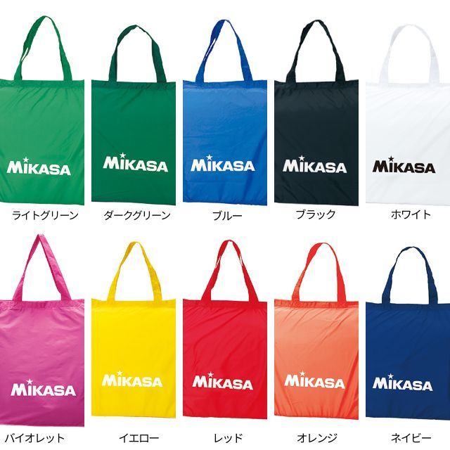 1セットまでメール便OK】ミカサ(MIKASA) レジャーバッグ [BA21] ミカサ