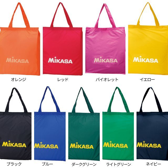 1セットまでメール便OK】ミカサ(MIKASA) ロゴラメレジャーバッグ [BA22