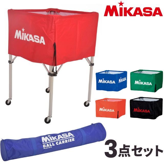 【予約商品／9月下旬お届け予定】【送料無料】ミカサ(MIKASA) 折りたたみ式ボールカゴ フレーム・幕体・キャリーケース3点セット 高さ103cm [BC-SP-H] 屋内用 箱型 背高タイプ BCF-SP-H/BCM-SP-H・S/BCC-SP-H【メーカー直送】