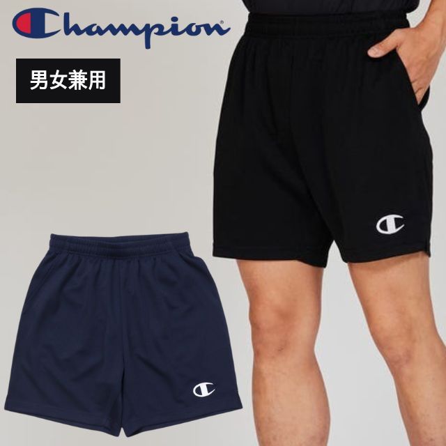【1枚までメール便OK】チャンピオン(Champion) バレーボール ゲームパンツ [CHAMPION-PANTS-15] C3-BV502 クォーターパンツ 短パン【Lサイズで股下寸法15cm】