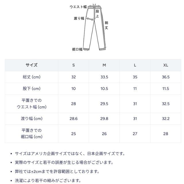 1枚までメール便OK】チャンピオン(Champion) バレーボール レディス