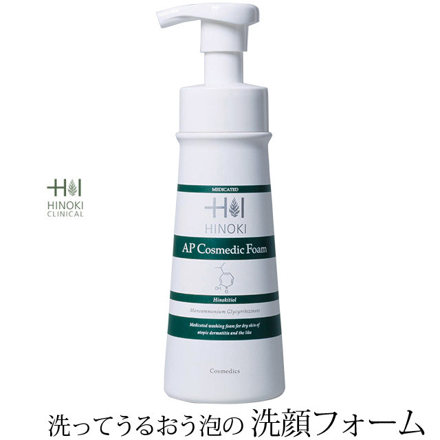 【即納】ヒノキ肌粧品(HINOKI) 洗顔フォーム APコスメディックフォーム [COSMEDIC-FORM] 泡 ニキビ 洗顔料 250mL