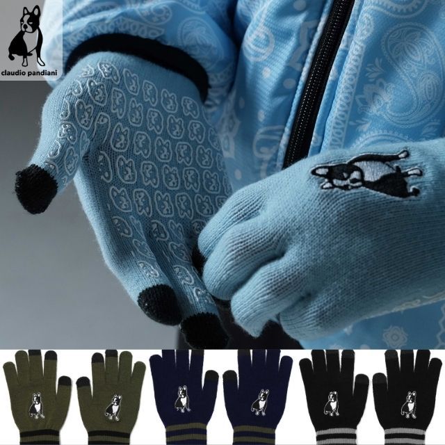 2組までメール便OK】ジャンキー 手袋 ニットのびのびグローブ [CP23D72