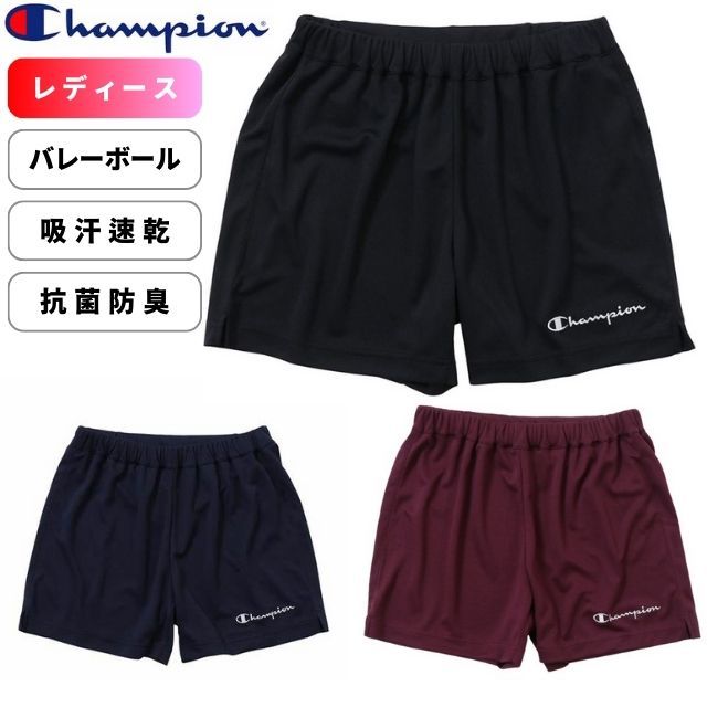 1枚までメール便OK】チャンピオン(Champion) バレーボール