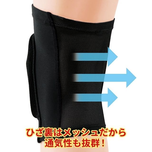 1セットまでメール便OK】D&M(ディーアンドエム) バレーボール 膝