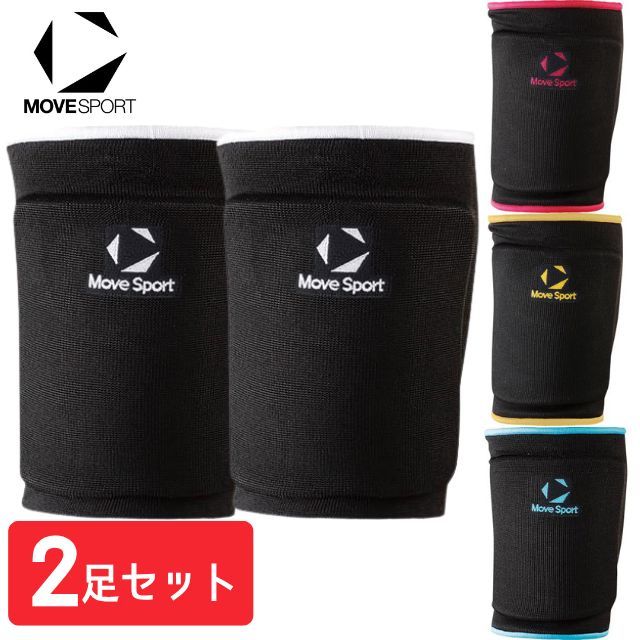 【メール便送料無料】デサント(DESCENTE) ムーブスポーツ(MOVE SPORTS) バレーボールひざサポーターパッド付(ユニセックス) SV6SAZ02U [D-KNEE-SUPPORTER02-2] 旧品番 DVB-8601C 後継モデル【2個セット】