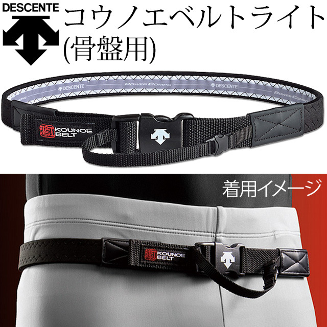 ハードな腰サポーター バレーボール用品の通信販売 バレーボールアシスト