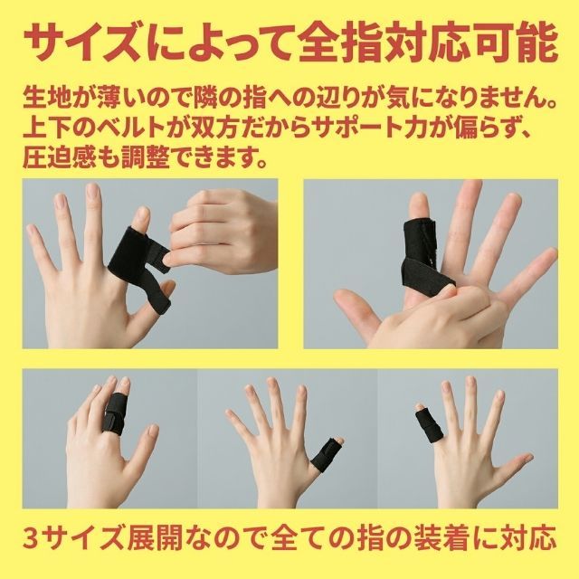 2個までメール便OK】D&M バレーボール用ラップ式指コンパクト