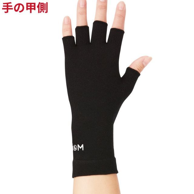 Eternal 腕用サポーター Mサイズ 2枚セットブラック 1セットまでメール便OK】D&M(ディーエム) バレーボール 手のひら 指用